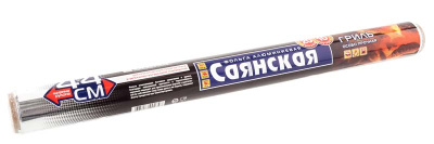 Фольга Саянская Гриль, 44 см х 10 м, 20 мкм Фольга Саянская Гриль, 44 см х 10 м, 20 мкм