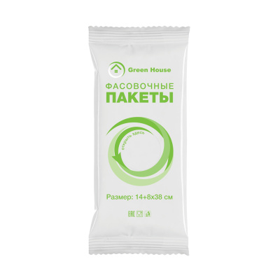 Пакет фасовочный 14+8х38 (22х38) Green House Пакет фасовочный 14+8х38 (22х38) Green House