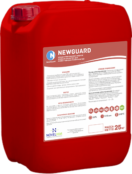 Кислотное средство-ополаскиватель для посудомоечных машин 206 NG Acid  5л Кислотное средство-ополаскиватель для посудомоечных машин 206 NG Acid  5л