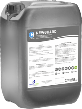 Нейтральное косметическое мыло с антибактериальным эффектом 146 NG Soap Plus 5л Нейтральное косметическое мыло с антибактериальным эффектом 146 NG Soap Plus 5л